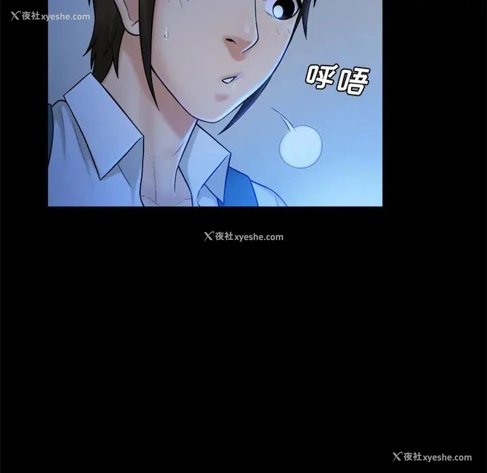 94P - 真命天女找寻记
