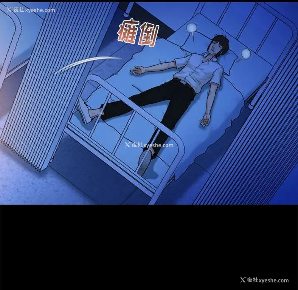 95P - 真命天女找寻记