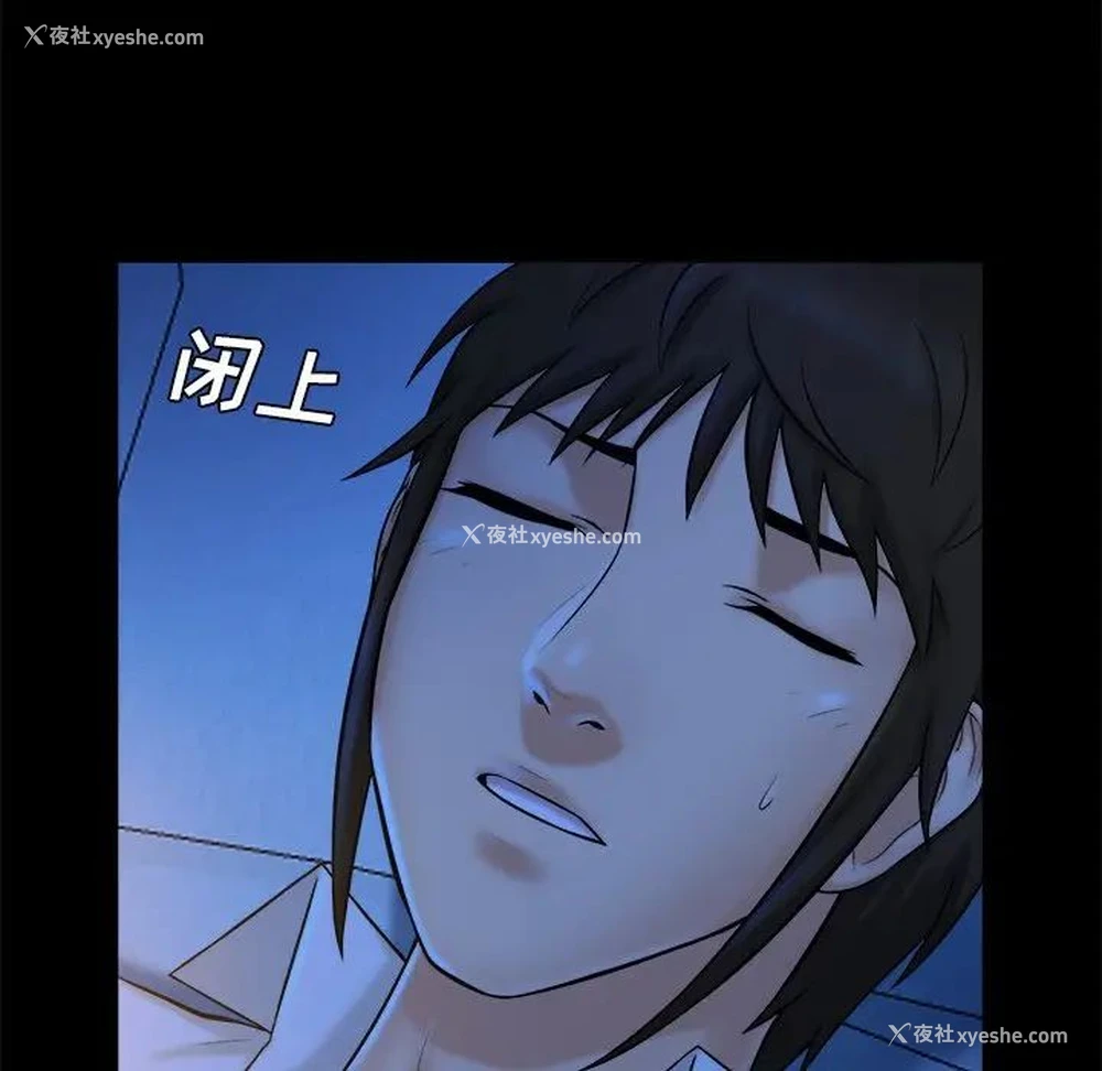 96P - 真命天女找寻记