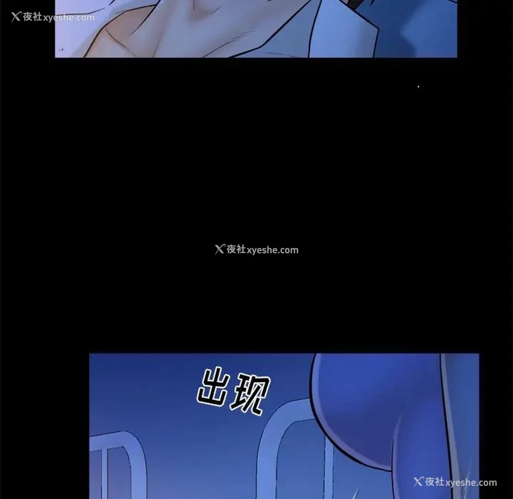 97P - 真命天女找寻记