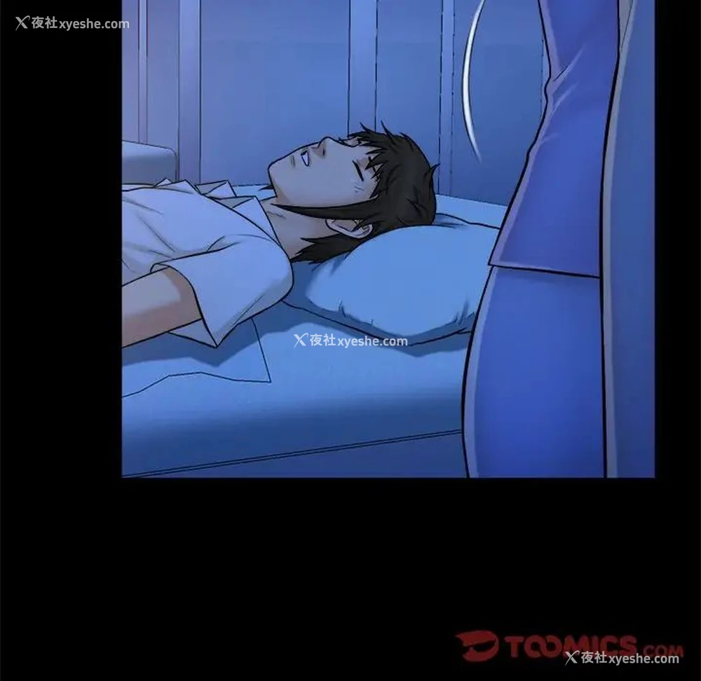 98P - 真命天女找寻记