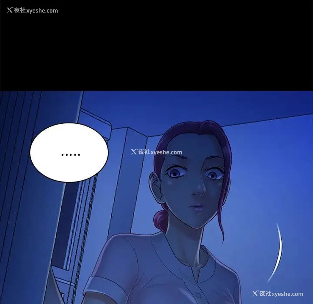 99P - 真命天女找寻记