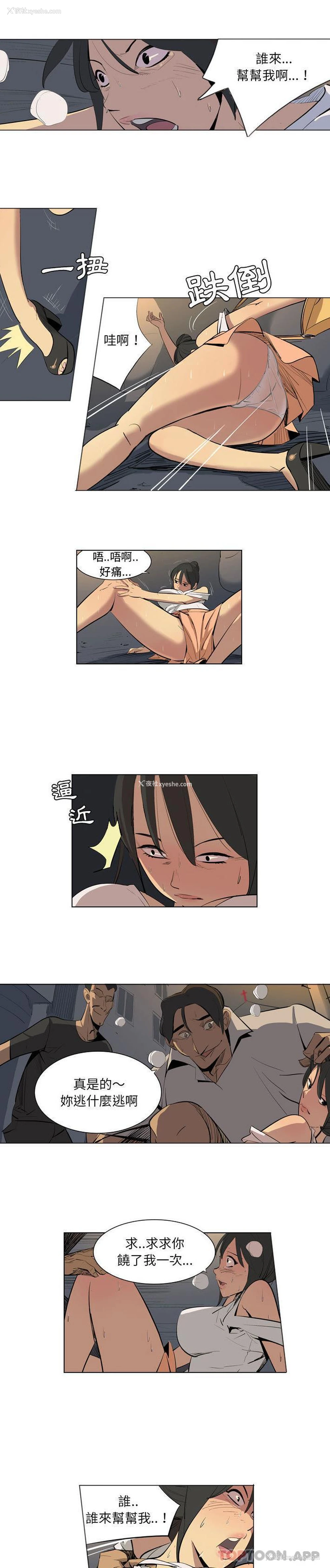2P - 解忧咖啡