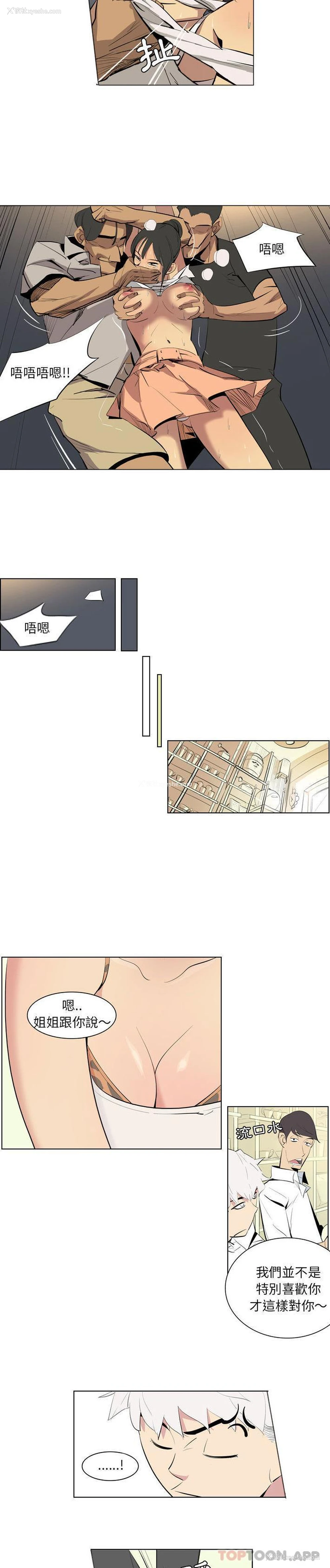 3P - 解忧咖啡