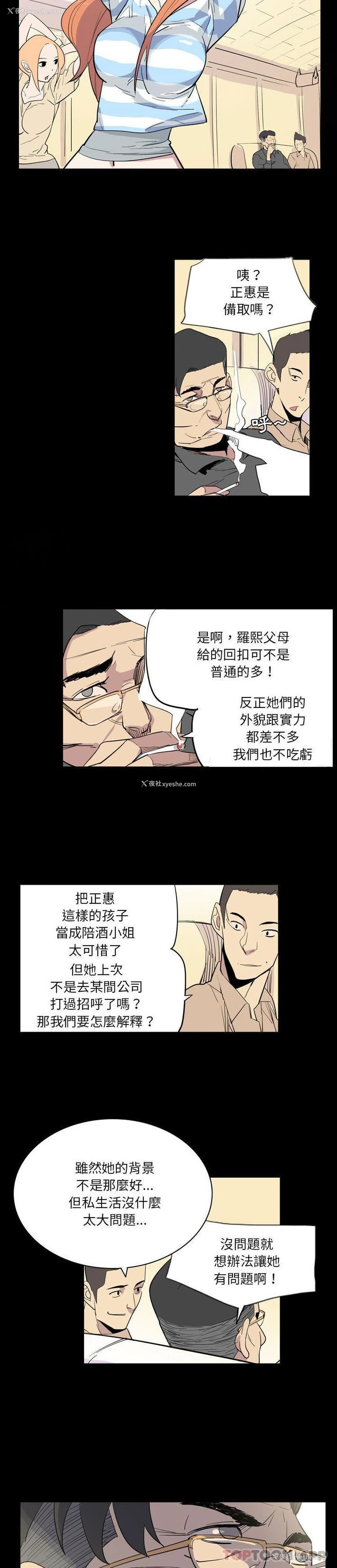 10P - 解忧咖啡
