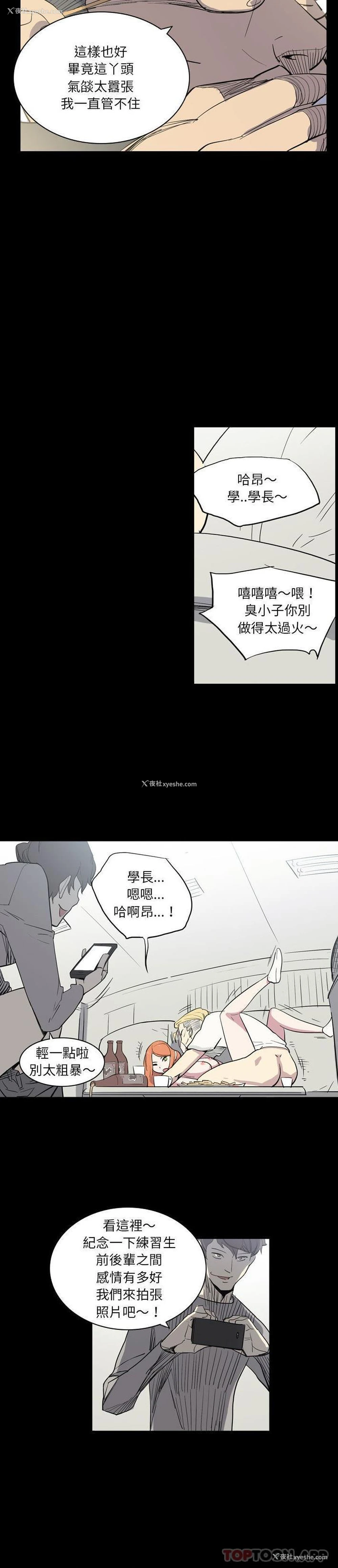 11P - 解忧咖啡