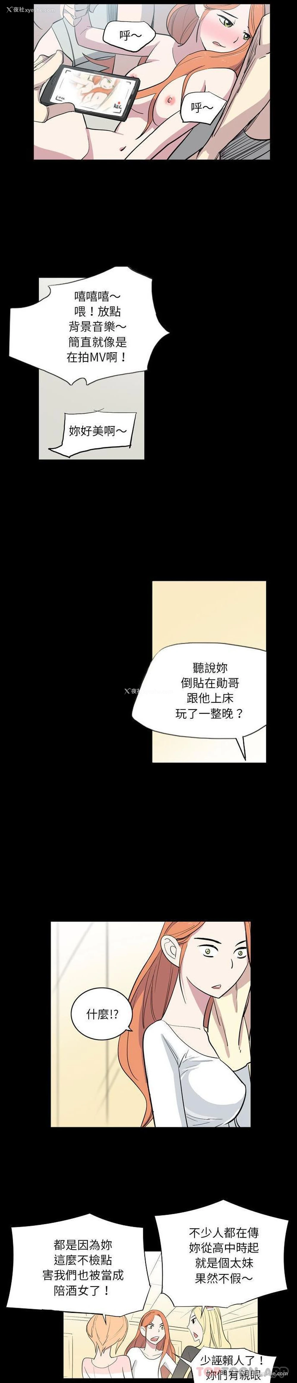 12P - 解忧咖啡