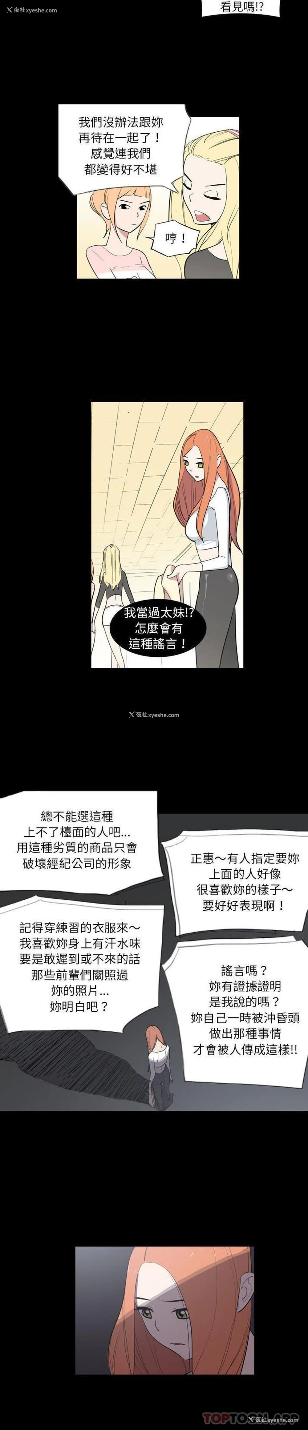13P - 解忧咖啡