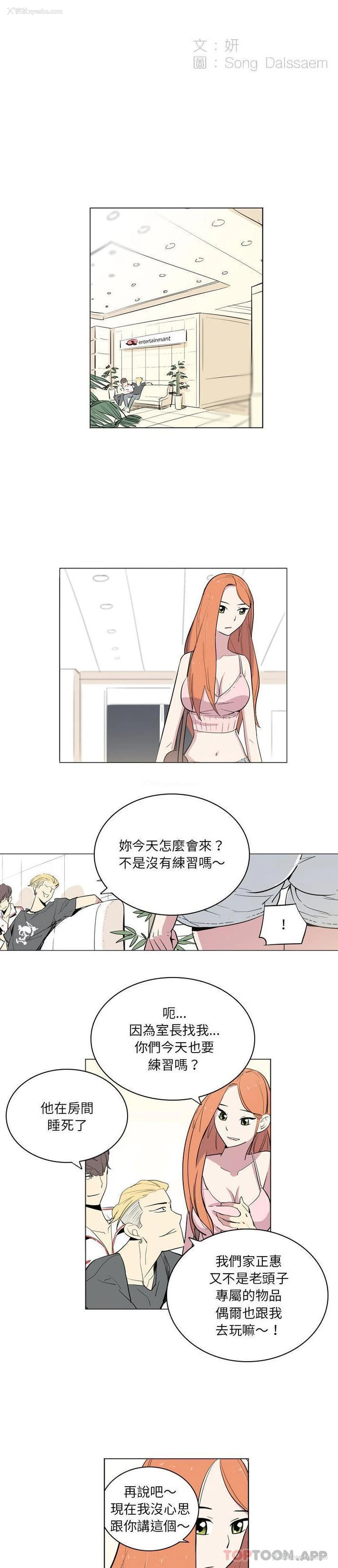 2P - 解忧咖啡