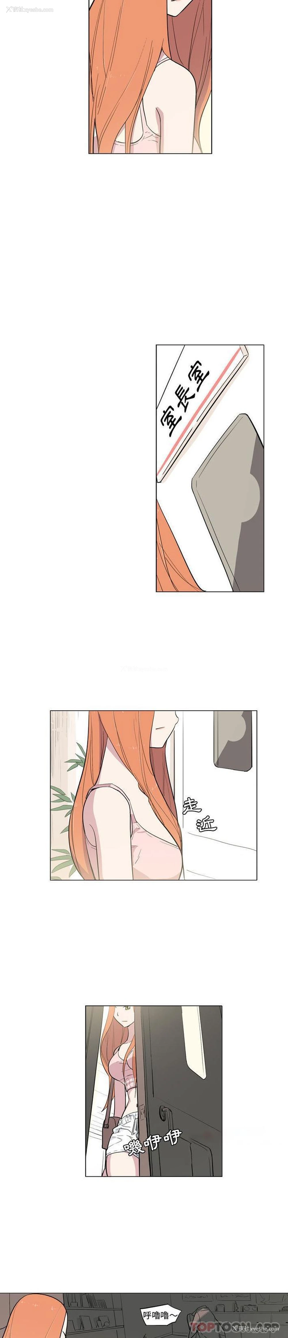 3P - 解忧咖啡