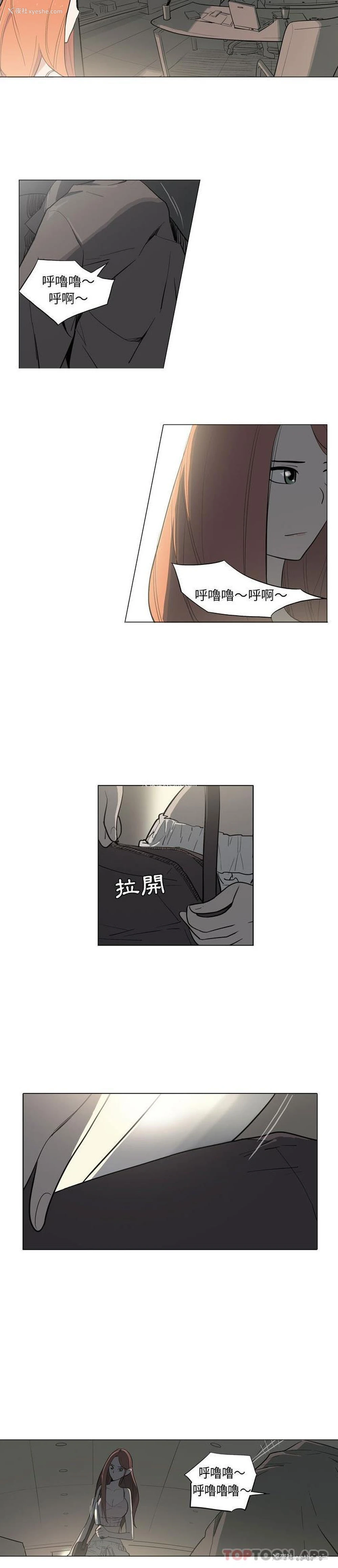 4P - 解忧咖啡