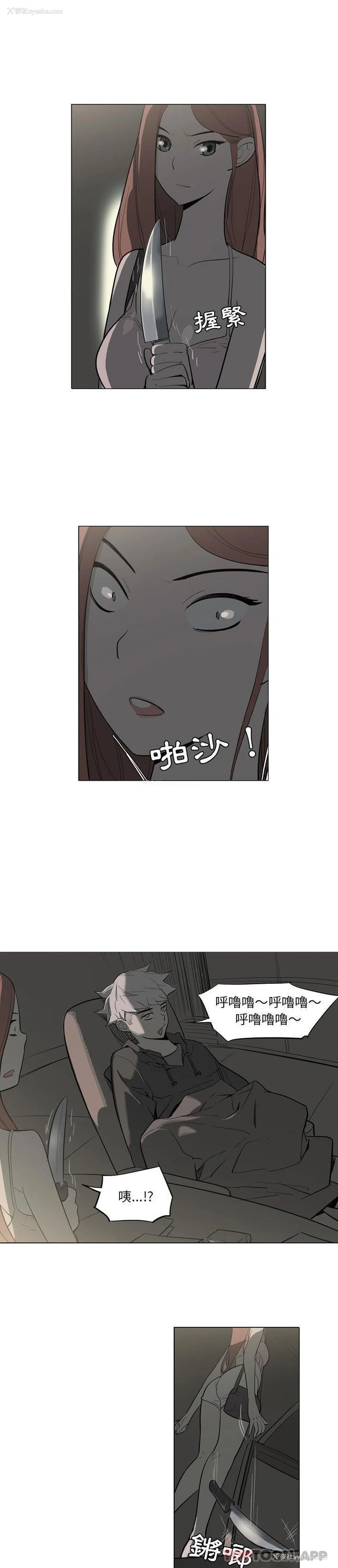5P - 解忧咖啡