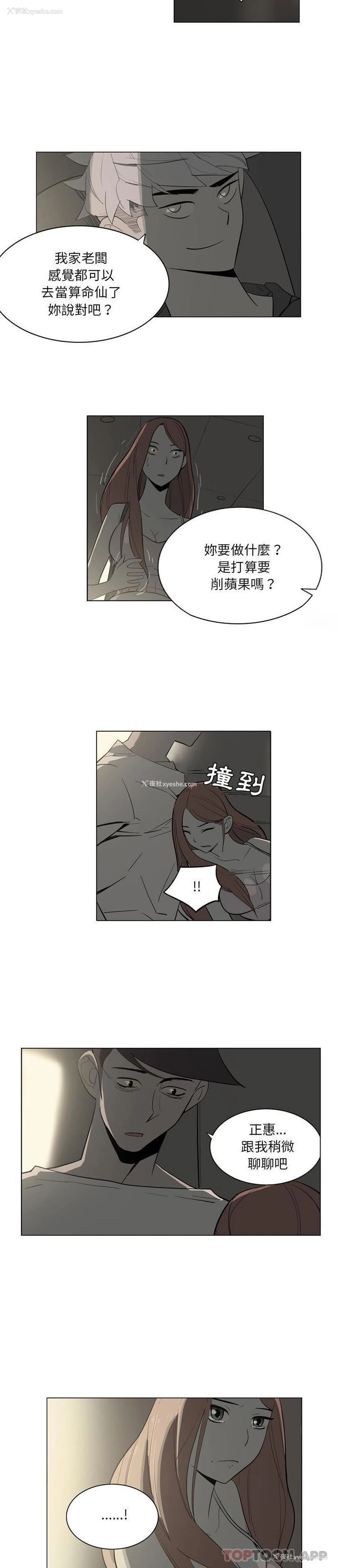6P - 解忧咖啡