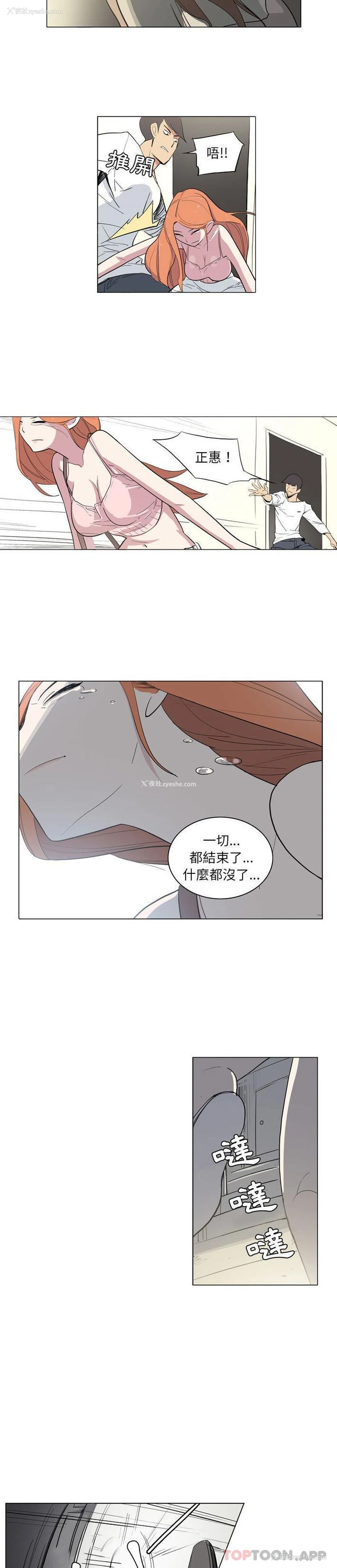 7P - 解忧咖啡