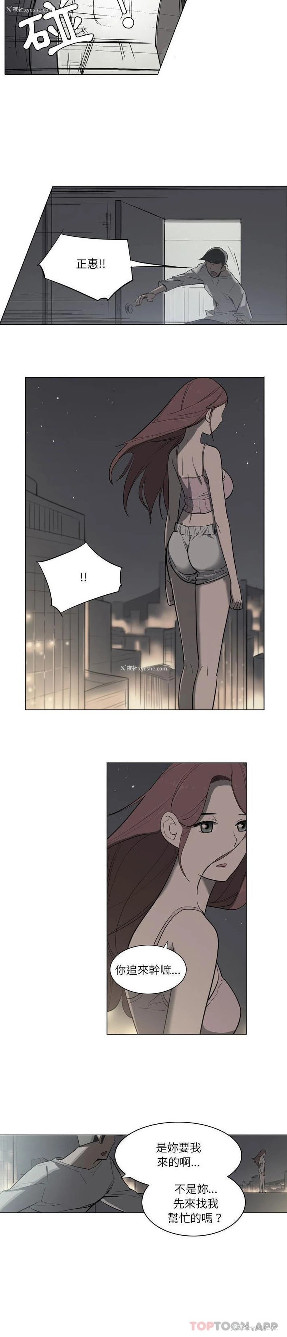 8P - 解忧咖啡