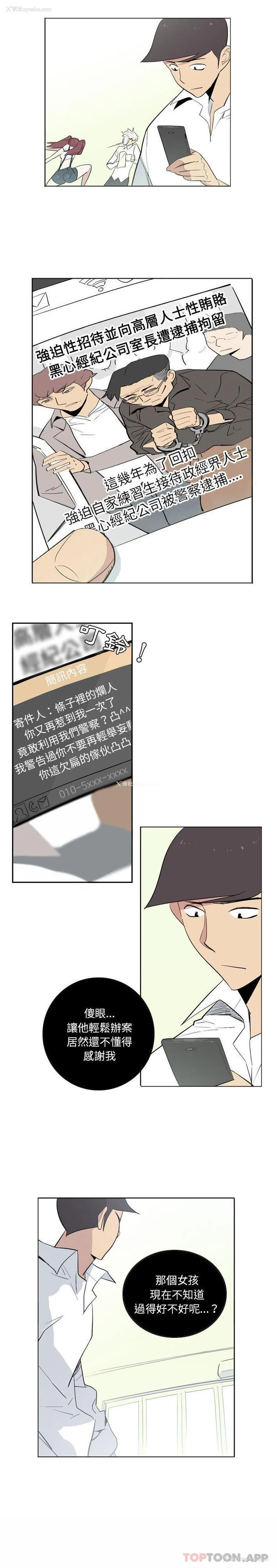 11P - 解忧咖啡