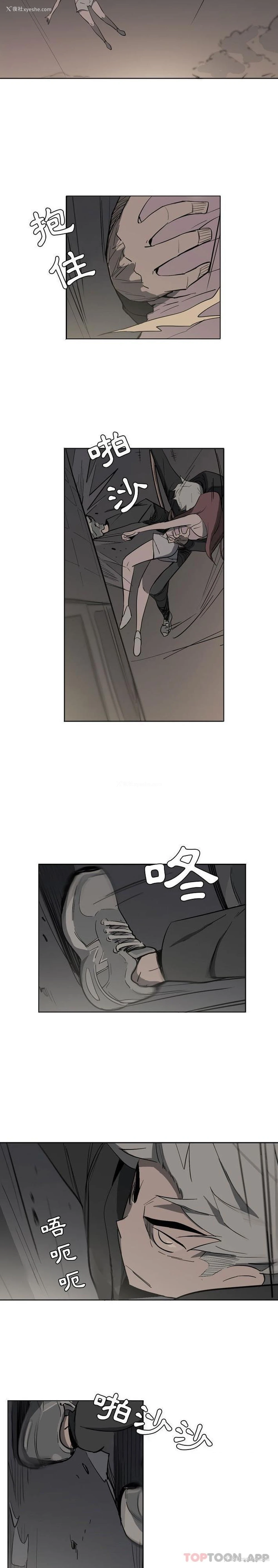3P - 解忧咖啡