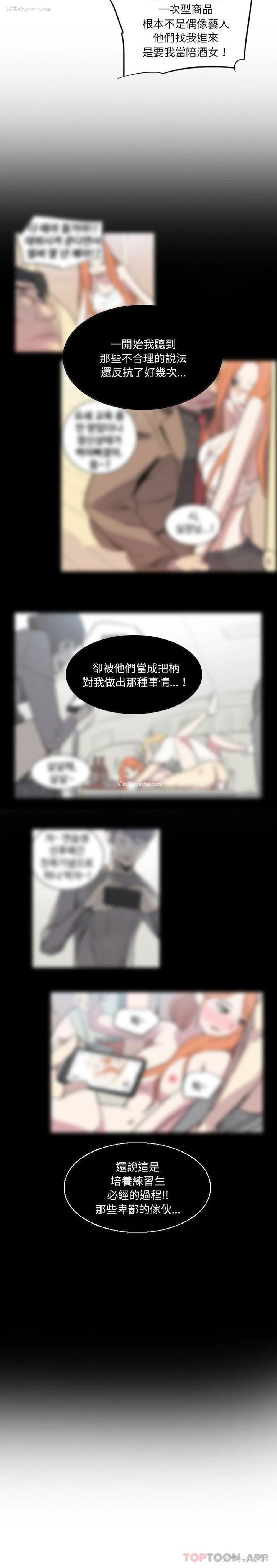 7P - 解忧咖啡