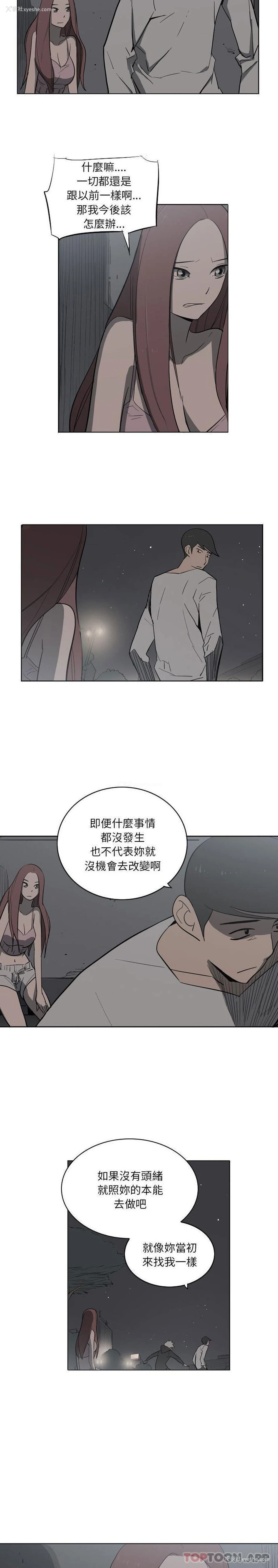 9P - 解忧咖啡