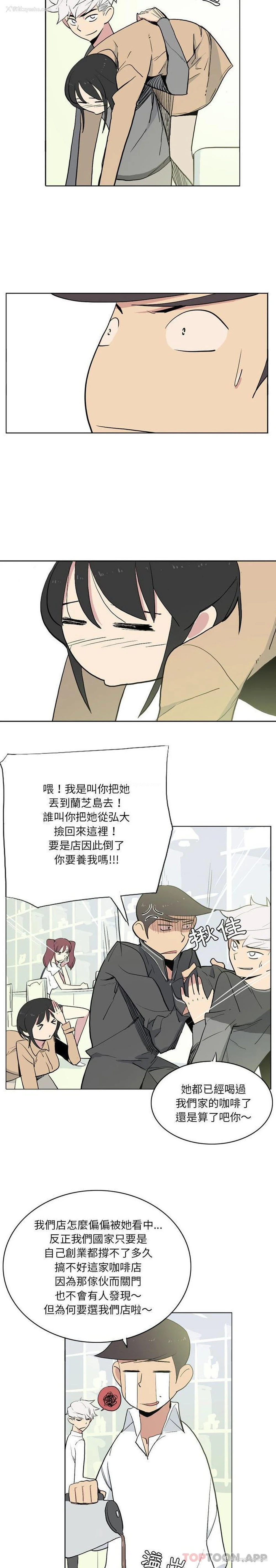 9P - 解忧咖啡
