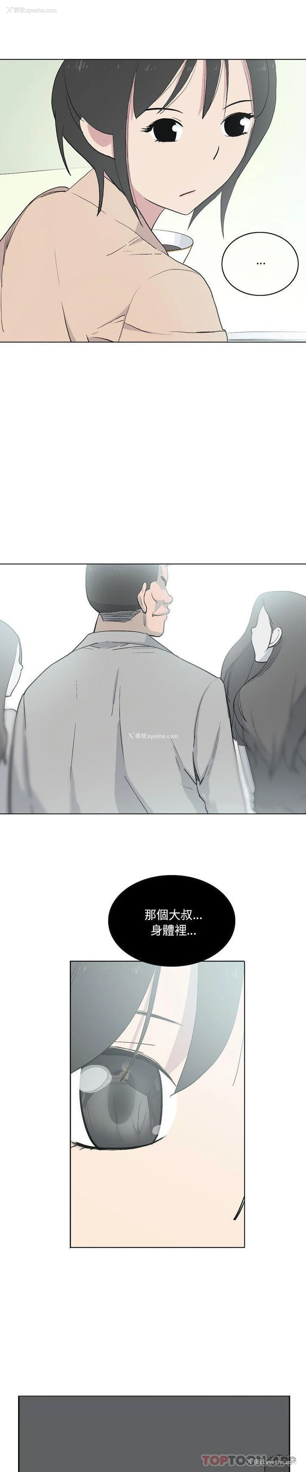 15P - 解忧咖啡