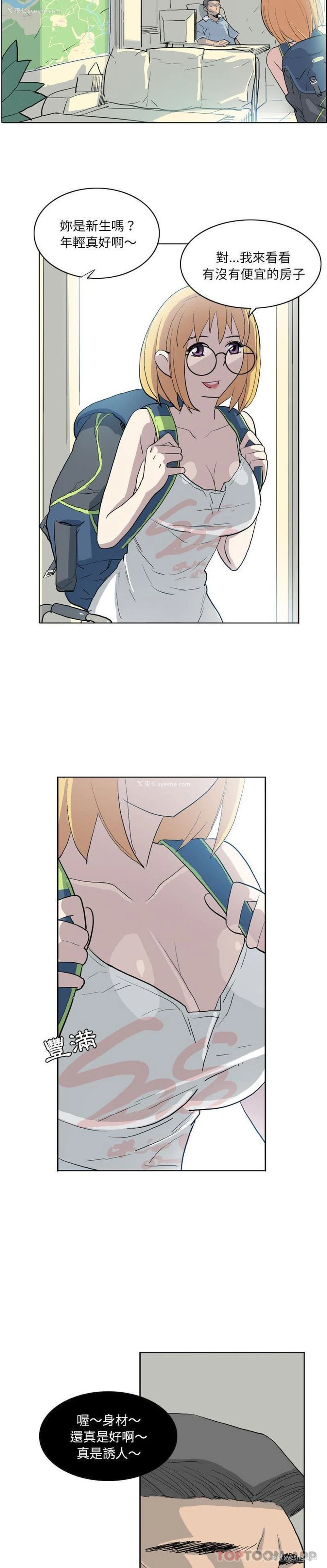 2P - 解忧咖啡