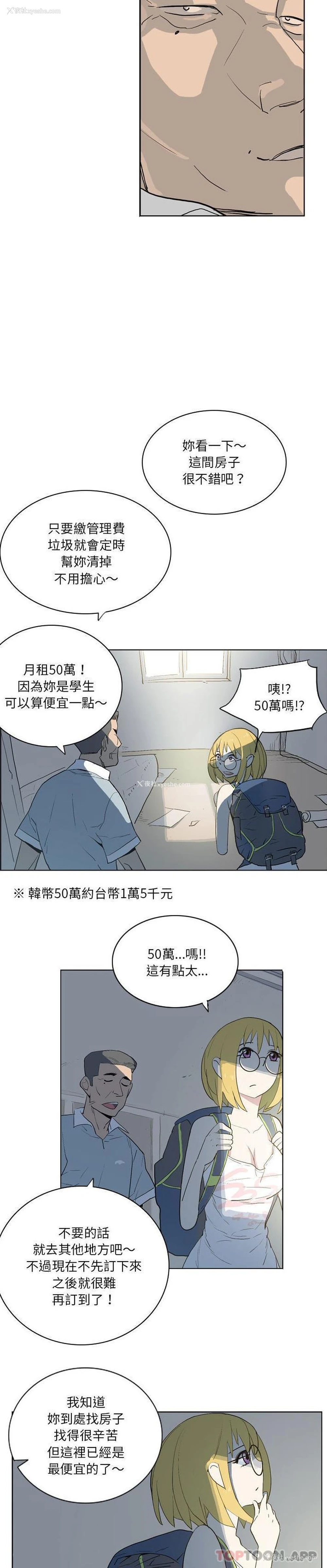 3P - 解忧咖啡