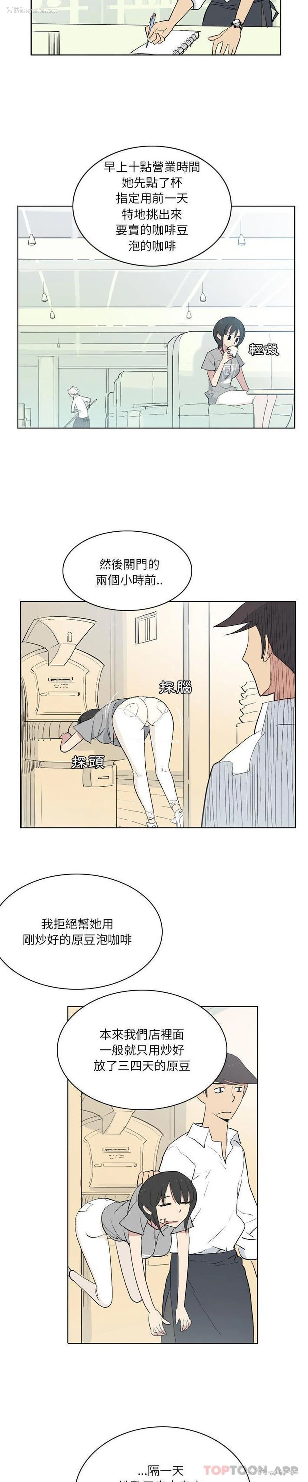 7P - 解忧咖啡
