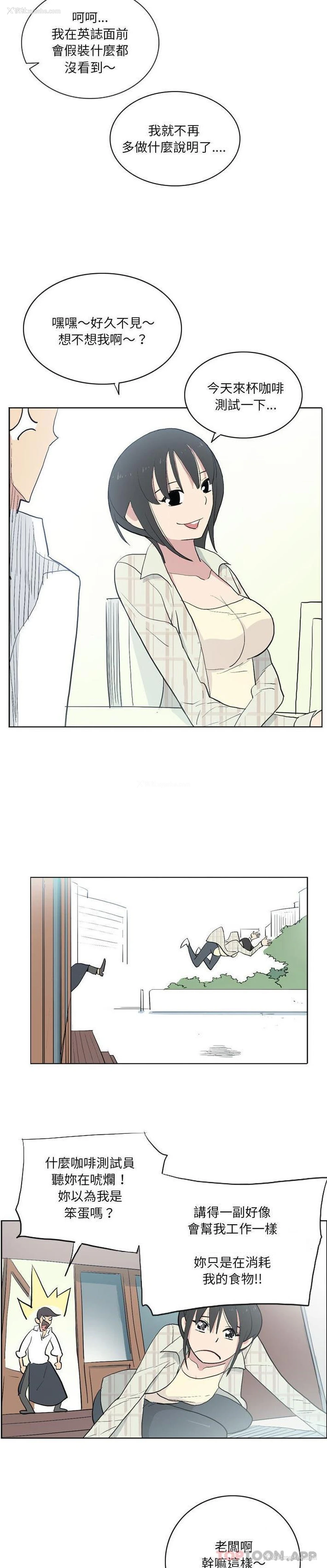 9P - 解忧咖啡