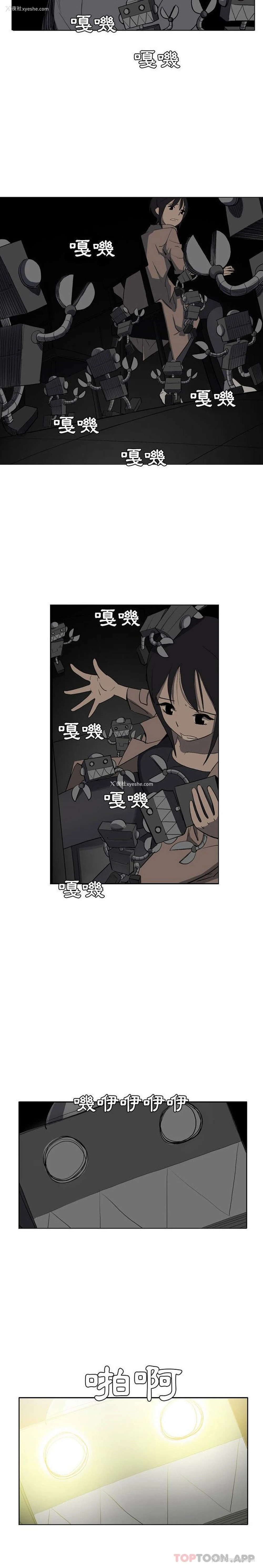 2P - 解忧咖啡