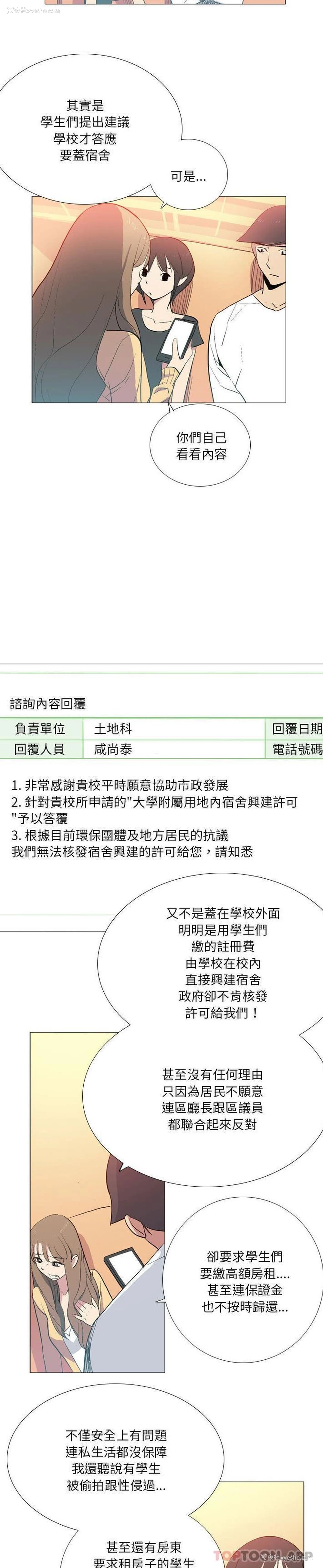 13P - 解忧咖啡