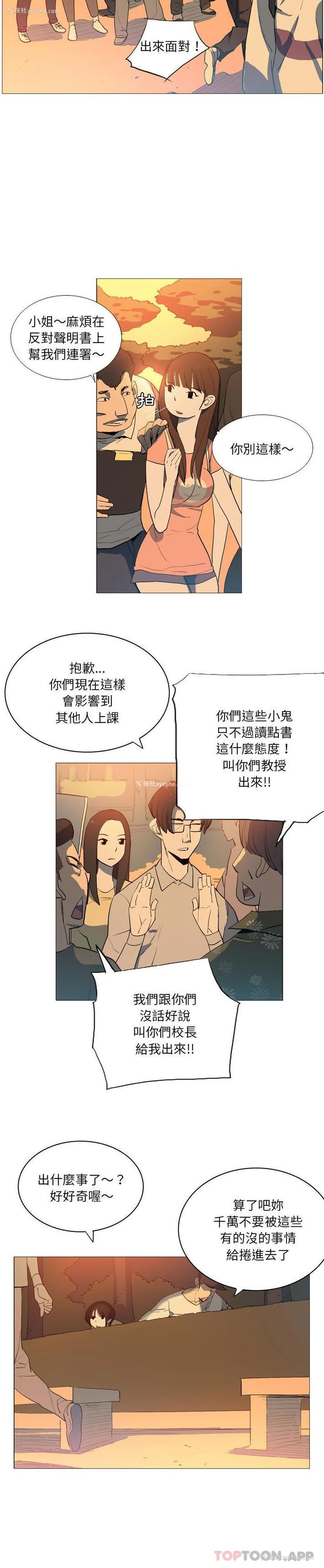 2P - 解忧咖啡