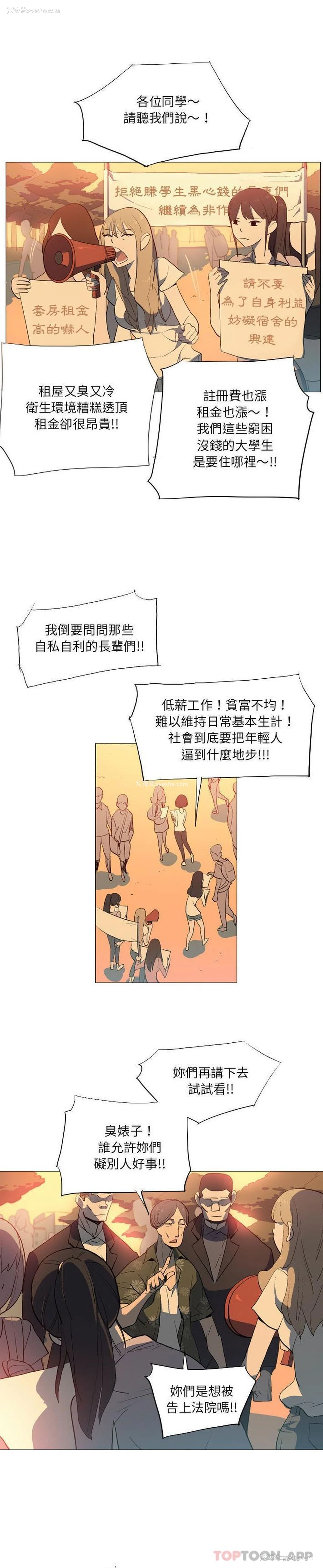 3P - 解忧咖啡
