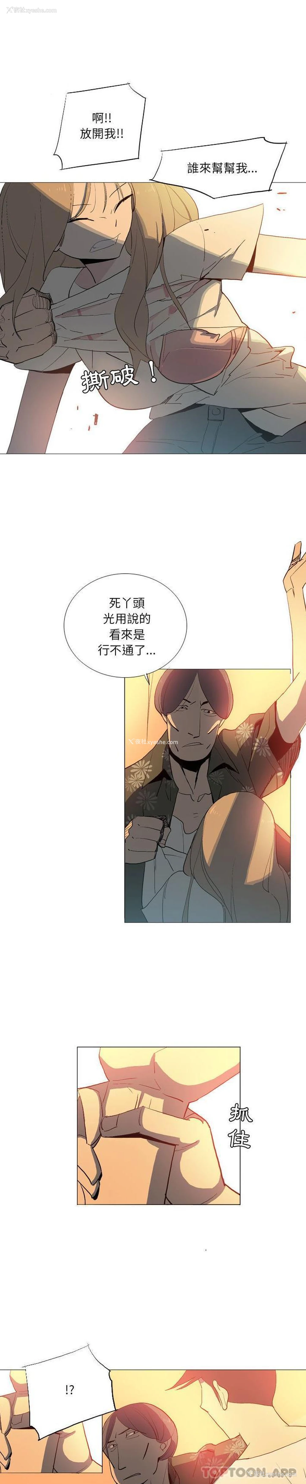 5P - 解忧咖啡
