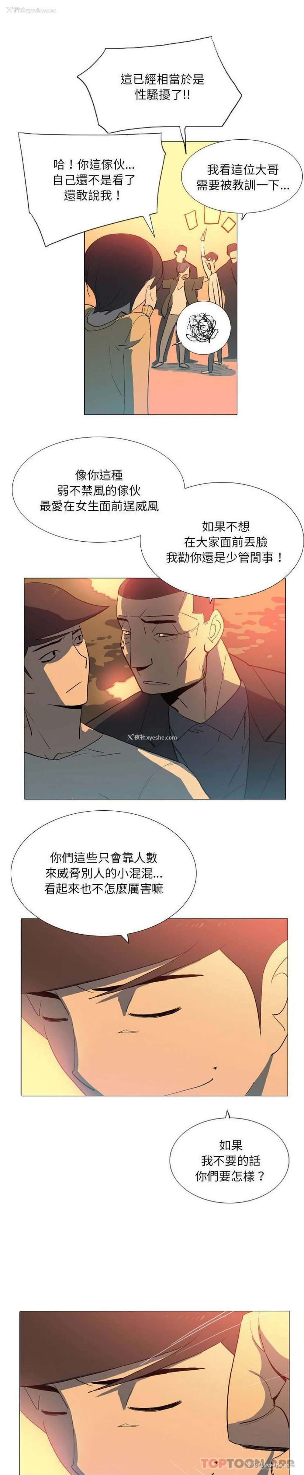 7P - 解忧咖啡