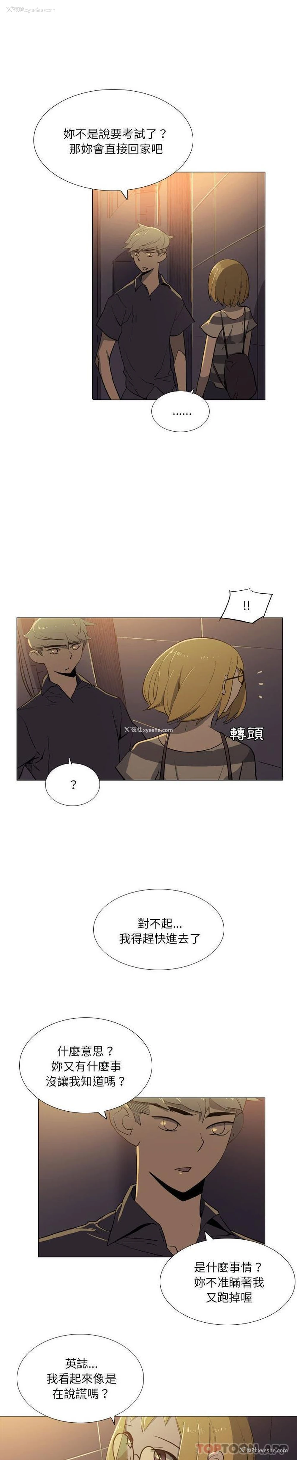 13P - 解忧咖啡