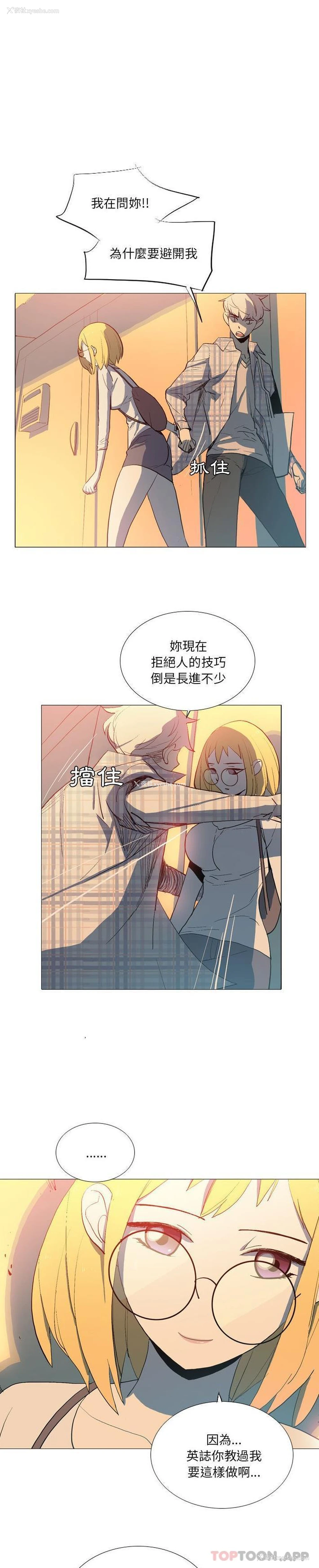 2P - 解忧咖啡