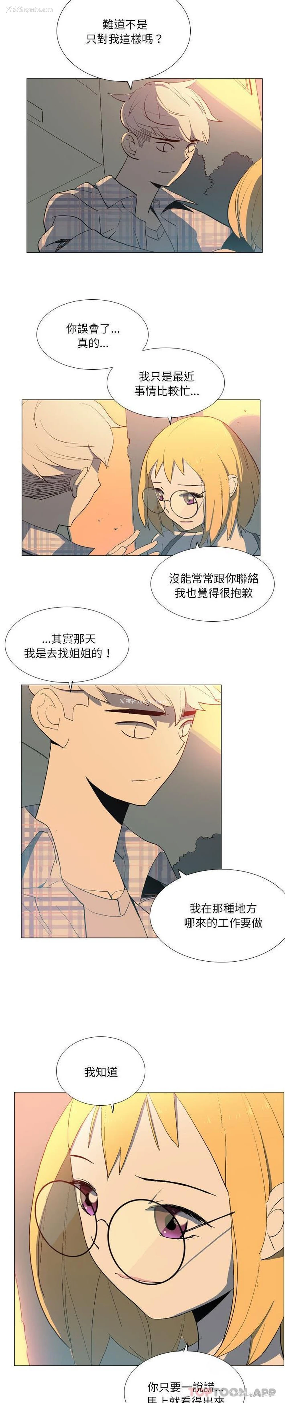3P - 解忧咖啡