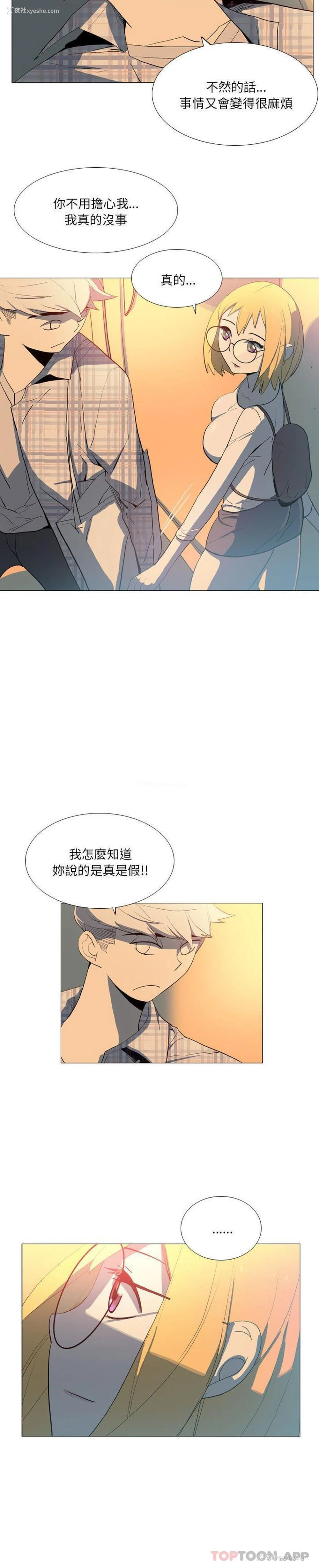 5P - 解忧咖啡