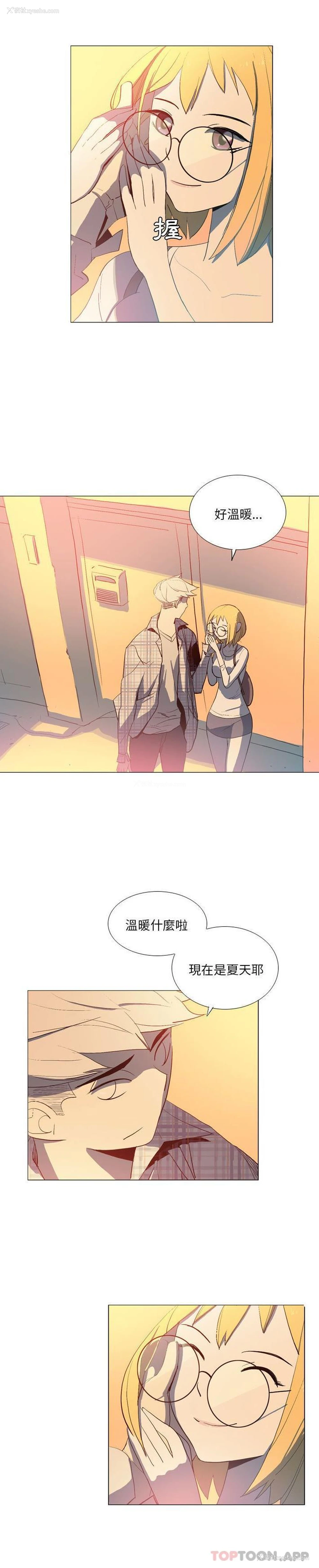 6P - 解忧咖啡
