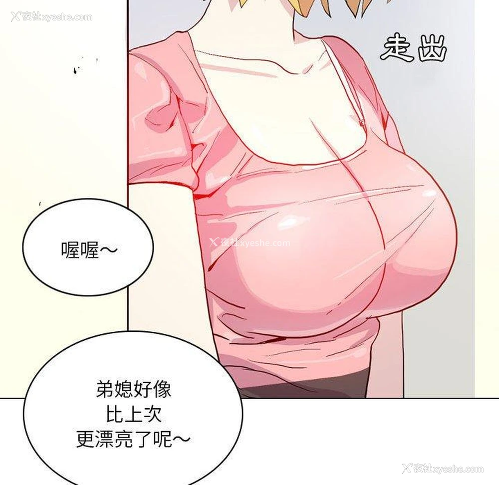 10P - 解忧咖啡