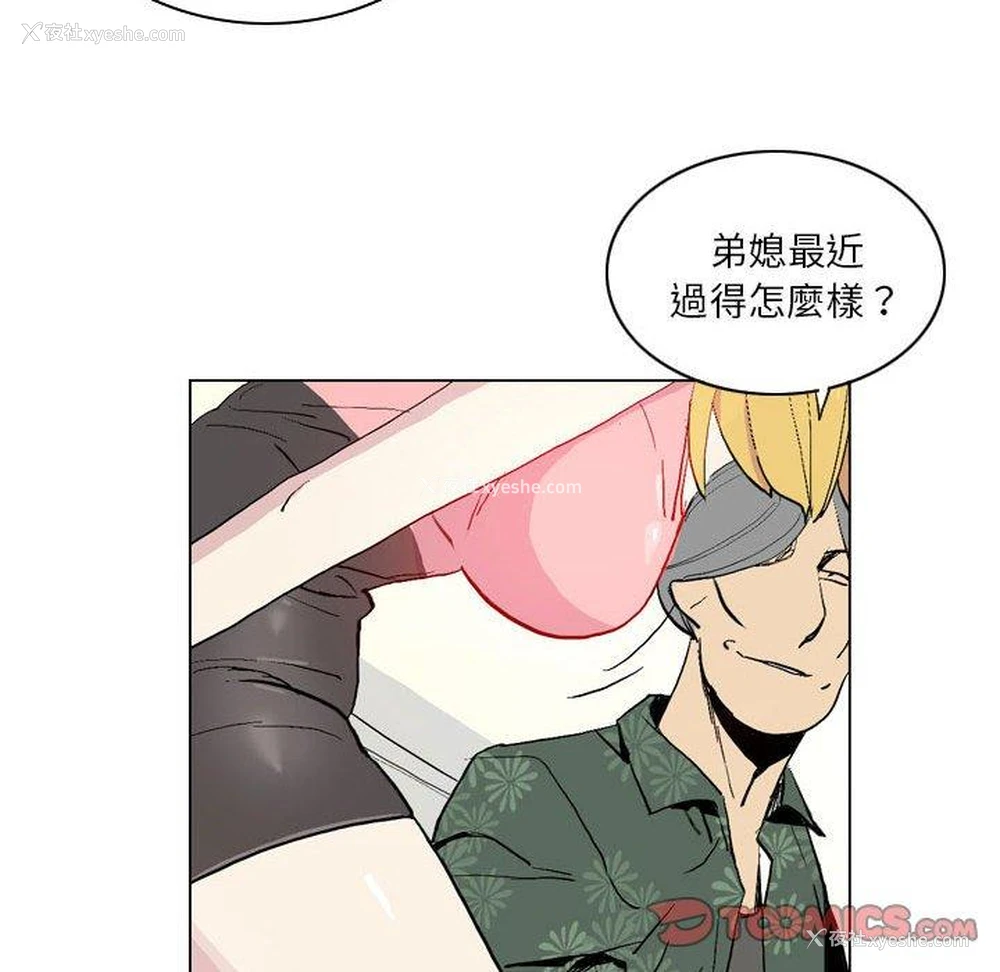 11P - 解忧咖啡