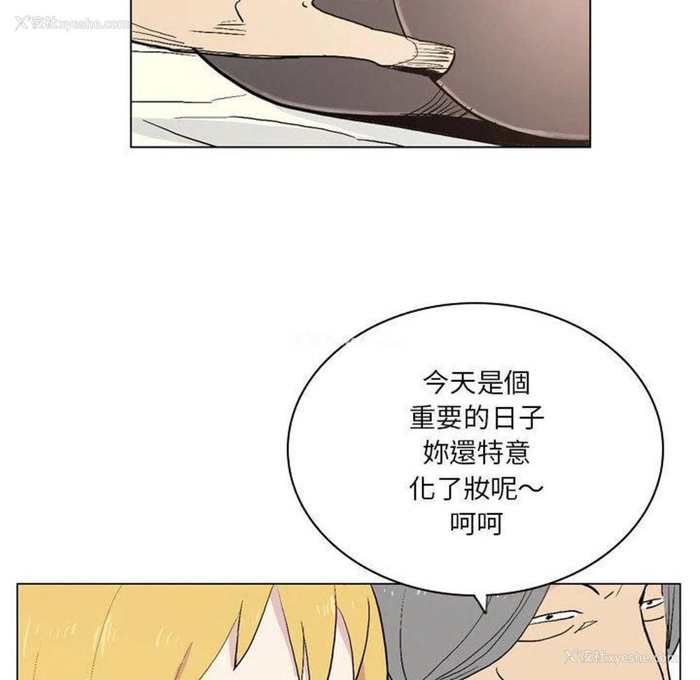 13P - 解忧咖啡