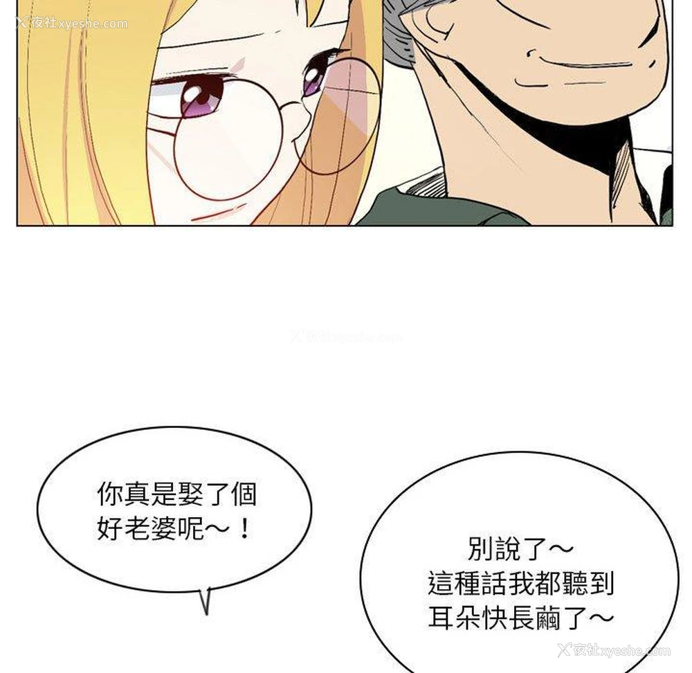 14P - 解忧咖啡