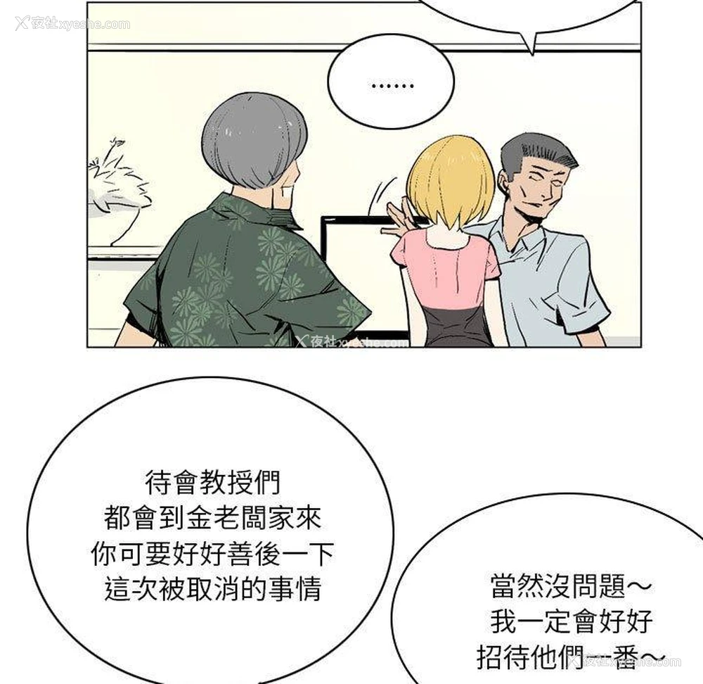 15P - 解忧咖啡