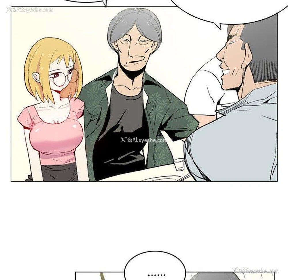 16P - 解忧咖啡