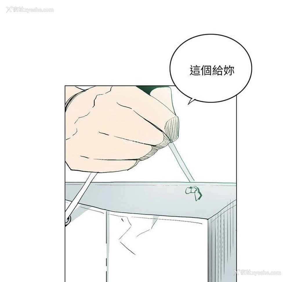 19P - 解忧咖啡