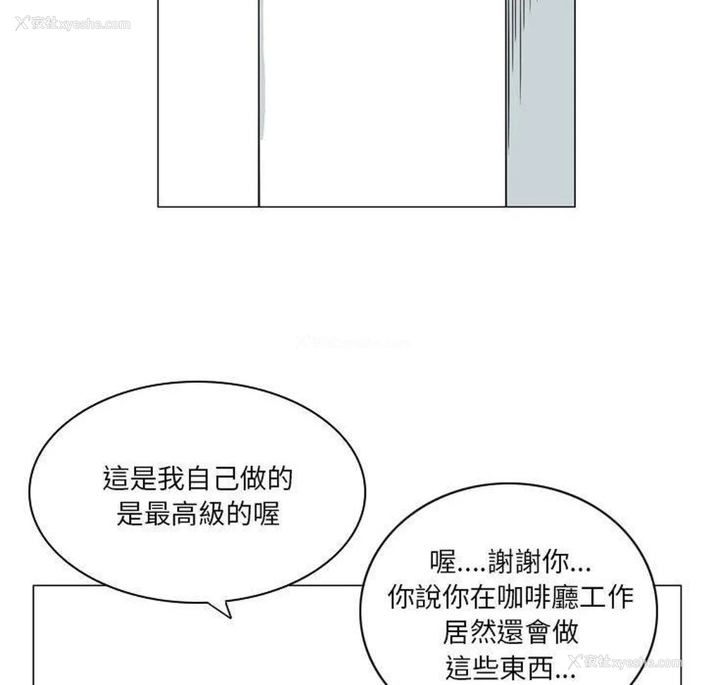 20P - 解忧咖啡
