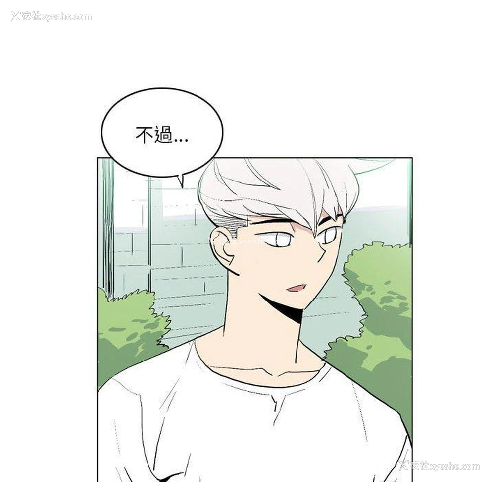 22P - 解忧咖啡