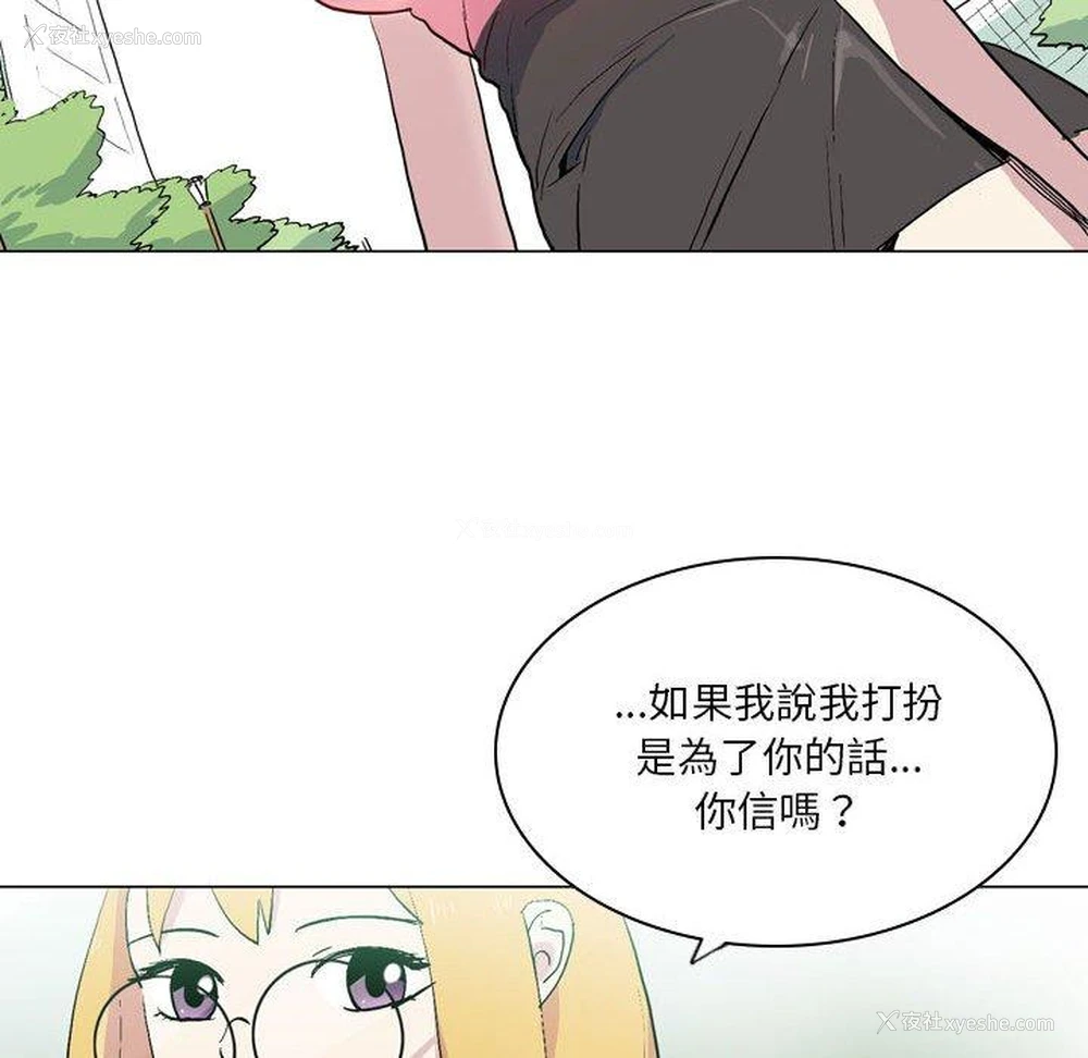 24P - 解忧咖啡